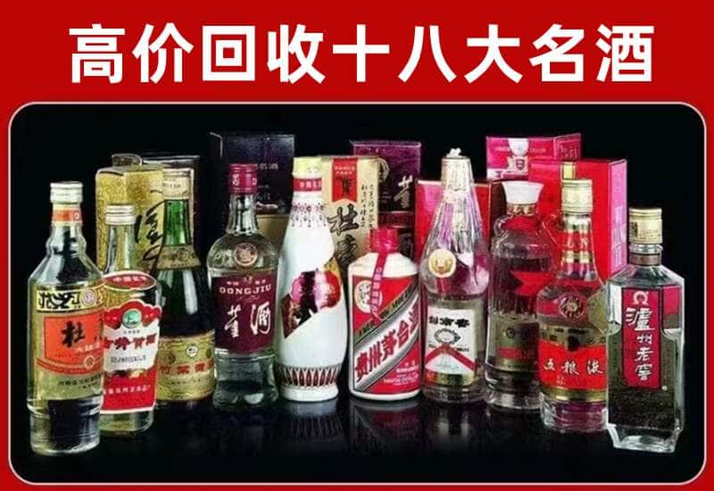 元宝山区茅台酒回收