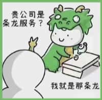 元宝山区鑫德烟酒回收店