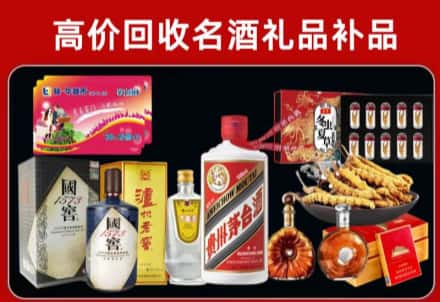元宝山区回收80年茅台公司在哪？